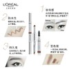 1楼欧莱雅三头塑形眉笔0.3g加0.25g 商品缩略图2