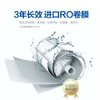 海尔（Haier）净水器HRO4H22-4 商品缩略图5