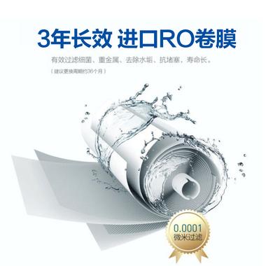 海尔（Haier）净水器HRO4H22-4 商品图5