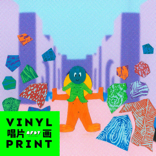 AFDT唱片画『我是从哪里来的-石头里蹦出来的』▏10寸 商品图1