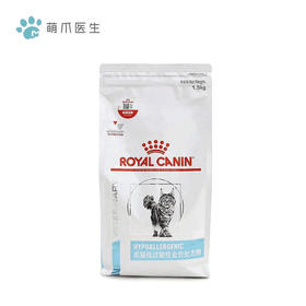 皇家 处方猫粮 DR25 低过敏性 1.5kg 成猫用