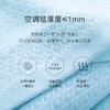 【越盖越凉快/降低身体温度】蔓妮仙卡木纤维午睡空调毯/夏凉被/毯子 1.5m*2m 商品缩略图1