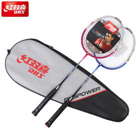 红双喜羽毛球拍2支3040控球型一体拍   ZJ