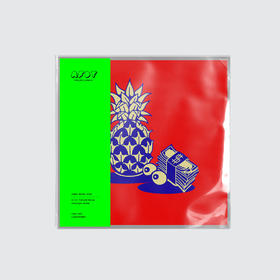AFDT唱片画『Money Come』▏10寸