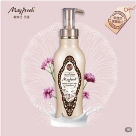 新西兰美漾山羊奶马鞭草冰冰沐浴露持久留香 400ml