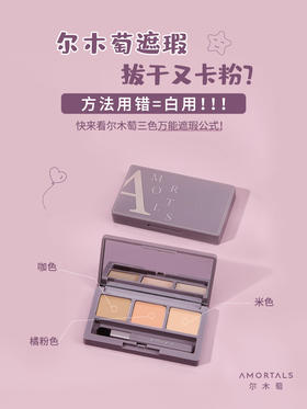 错怪你了！原来正确使用堪比毛戈平ps换头！