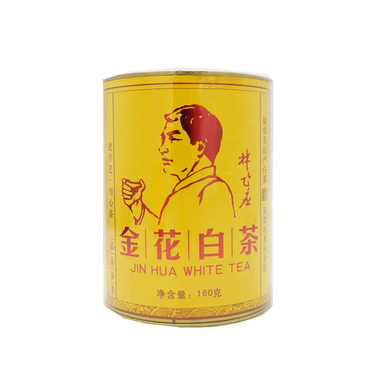 金花白茶 林飞应金冠8532 2009年寿眉 福鼎白茶 160g/罐  成箱规格：32罐 商品图0