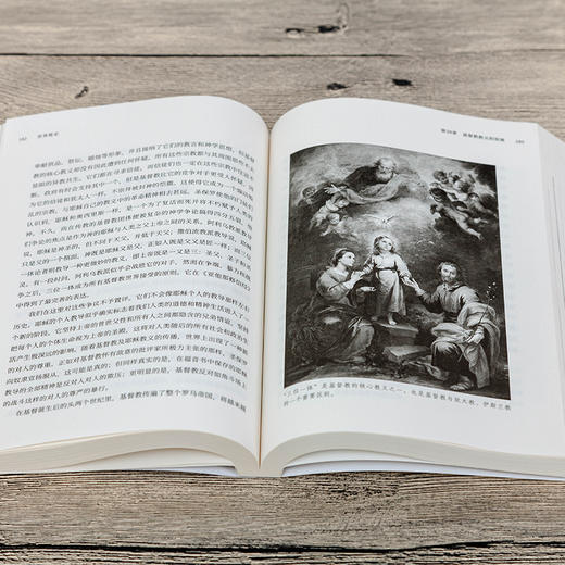 正版《世界简史》像经典短篇小说般直接明了的世界史 商品图4