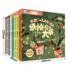 冰波童话系列书获奖绘本故事8册树叶鸟 6一8岁一年级阅读课外书必读老师儿童故事书 小学生课外读物书籍经典书目彩虹风车 商品缩略图4