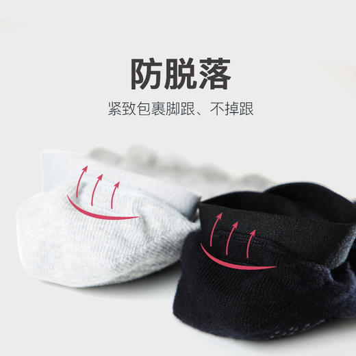 悠妍交叉全五指瑜伽袜15019B防滑防掉跟 商品图2