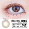 Medios+微醺棕（月抛）2片装 商品缩略图1