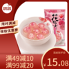 思念花仙子玫瑰汤圆 240g 藕粉入皮 晶莹剔透 商品缩略图0