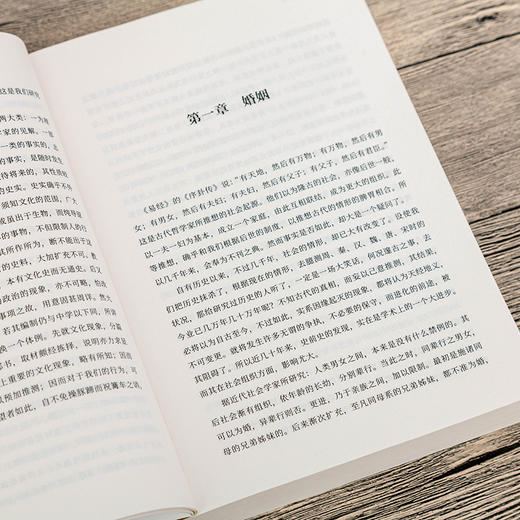 正版《中国通史》一本书读懂中国历史文化 商品图4