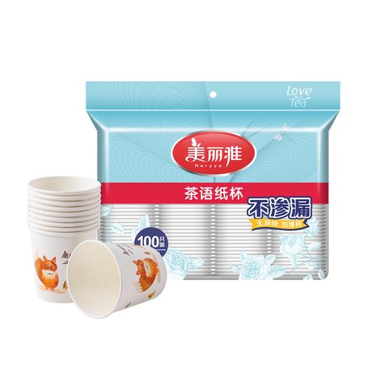 美丽雅茶语纸杯100只入 9盎（款式随机） 商品图0