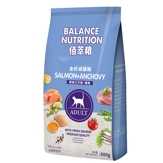 老金家套餐-流浪猫系列 商品图1