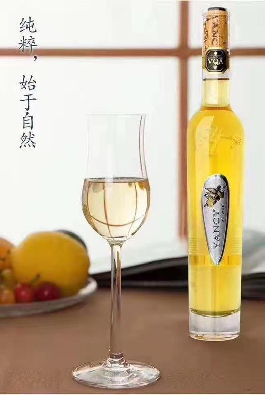 加拿大云惜维达尔白冰葡萄酒375mlcanadayancyvidalicewine