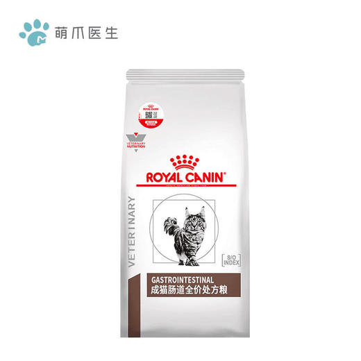皇家 处方猫粮 GI32 胃肠道 1.5/3.5kg 商品图0