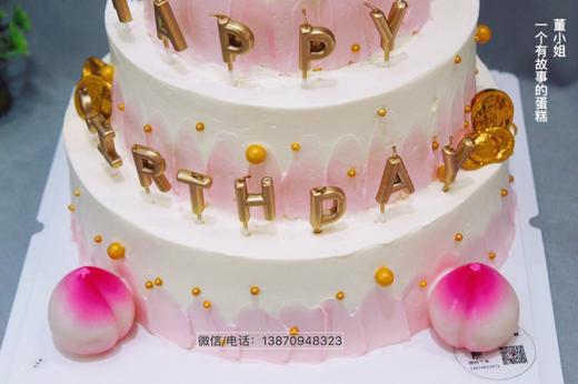 三层过寿款 商品图4