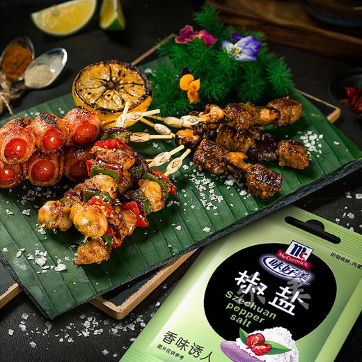 味好美调味粉袋装胡椒粉咖喱粉孜然粉盐焗鸡粉五香粉系列 商品图8