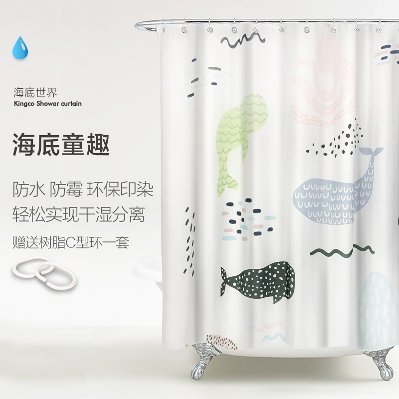 京彩防水防霉加厚浴帘-海底世界