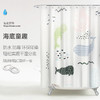 京彩防水防霉加厚浴帘-海底世界 商品缩略图0