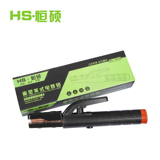 恒硕重型美式电焊钳800A-1000A 商品图0