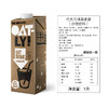 OATLY 巧克力燕麦饮OATLY Oat Drink CHOTOLATE 商品缩略图1