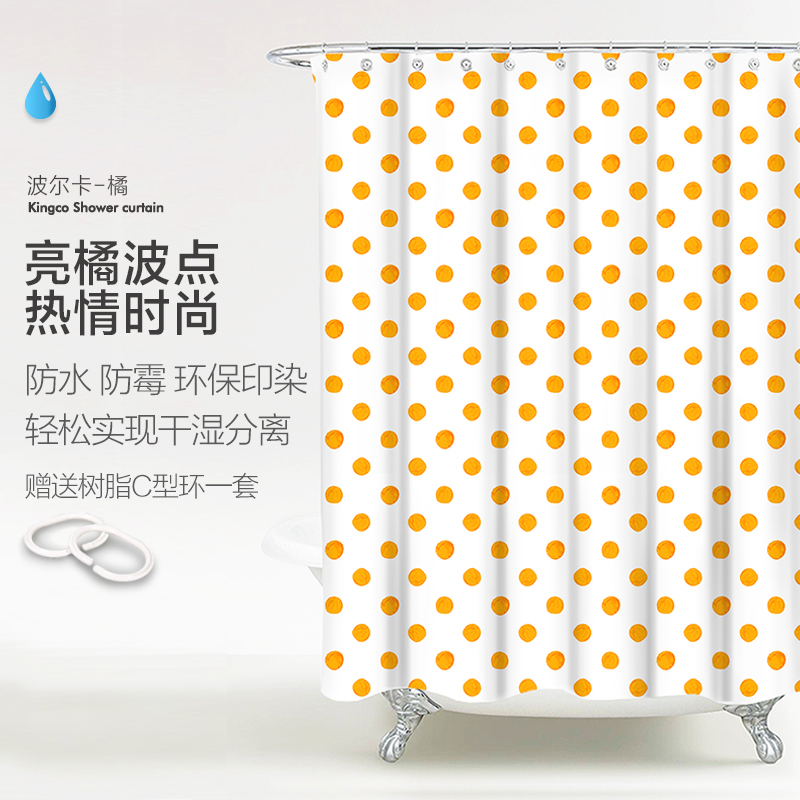京彩防水防霉加厚浴帘-波尔卡橘点
