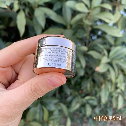 法国兰蔻菁纯眼霜小样5ml 商品图3