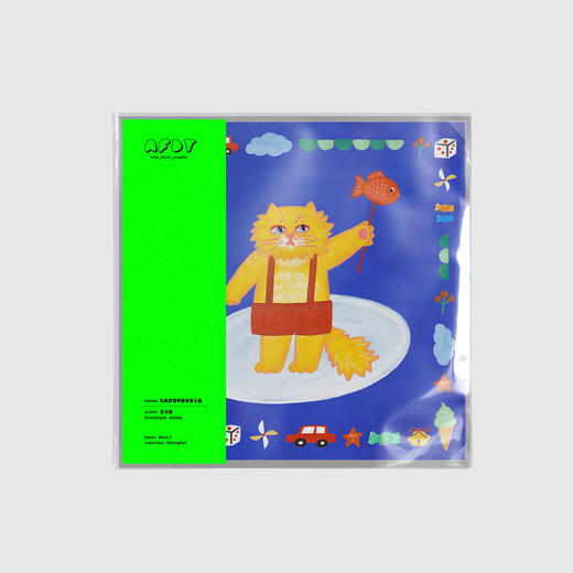AFDT唱片画『丸尾穿着背带裤拿着小鱼』▏12寸 商品图0