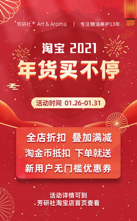 周末在家的时候，可以一边看Lenoa老师的视频，一边自己动手做一个，太好啦~