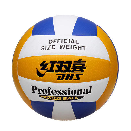 红双喜排球PU胶粘训练比赛用球 ZJ 商品图3