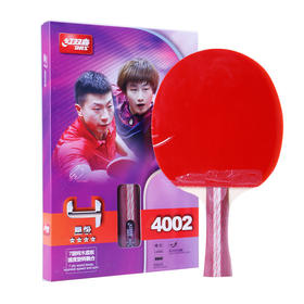 红双喜乒乓球拍4星4002双面反胶4006乒乓拍单拍进攻型