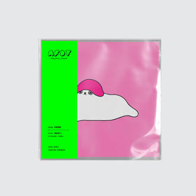 AFDT唱片画 『齐刘海豹』▏7寸