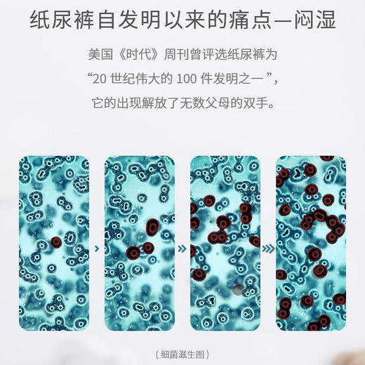 【睦爱全系列】婴儿环贴式纸尿裤NB62/S56/M46/L38短裤式纸尿裤L32/XL28 商品图10