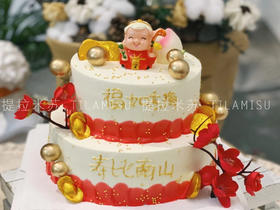 寿比南山C款祝寿生日蛋糕