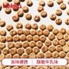 hokka 北陆制果儿童饼干小包装蛋奶味饼干（4连包）56g（14g×4） 商品缩略图2