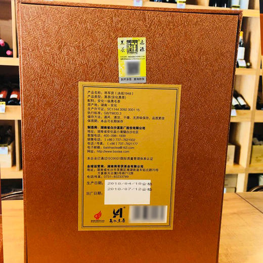 湖南安化一级黑毛茶 1kg 商品图3