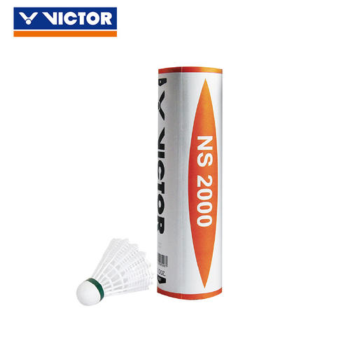VICTOR/威克多羽毛球尼龙6只装NS2000 ZJ 商品图2