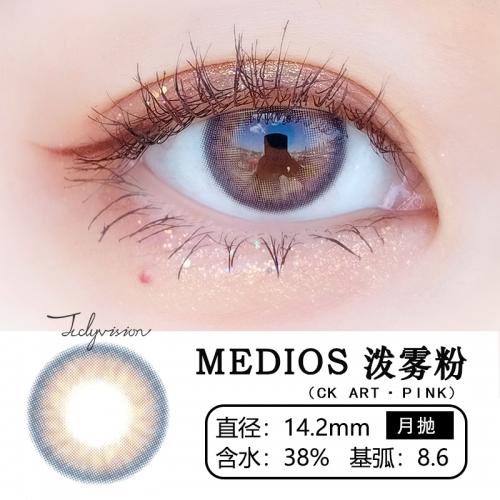 Medios+泼雾粉（月抛）2片装 商品图1