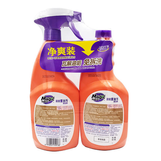 【超市】妙管家厨房重油污清洁剂 商品图0