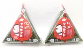 京鲁远洋-蟹肉沙拉饭团