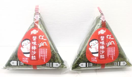 京鲁远洋-蟹肉沙拉饭团 商品图0