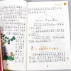 【李毓佩数学】童话集/数学历险记/数学故事集 小学低中高年级 商品缩略图2