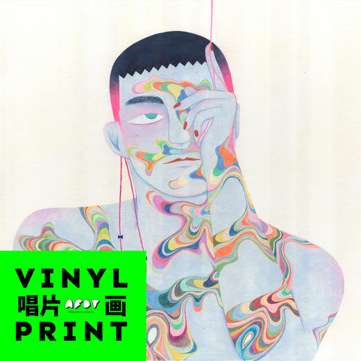 AFDT唱片画『被爱包围』▏12寸 商品图1