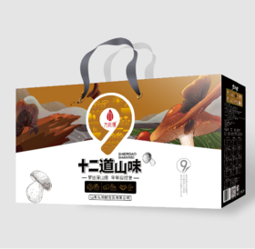 九间棚 十二道山味 1000g 山珍精品礼盒