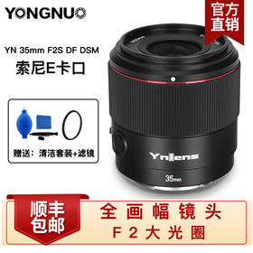 永诺F35mm镜头使用体验——Jim