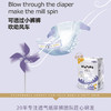 【睦爱全系列】婴儿环贴式纸尿裤NB62/S56/M46/L38短裤式纸尿裤L32/XL28 商品缩略图1