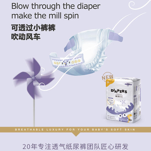 【睦爱全系列】婴儿环贴式纸尿裤NB62/S56/M46/L38短裤式纸尿裤L32/XL28 商品图1