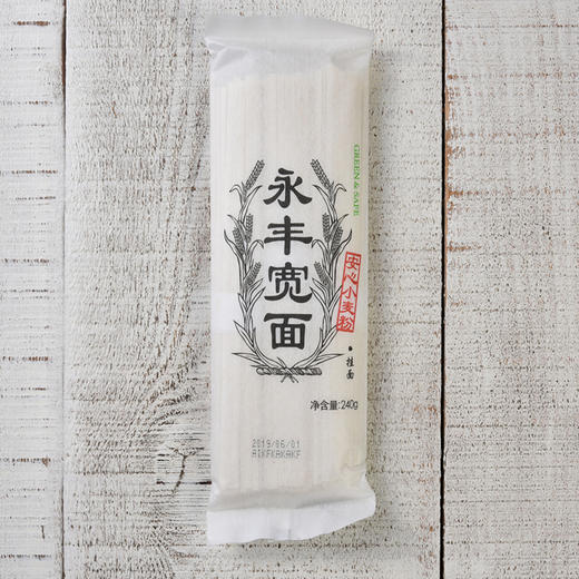永丰宽面 Green & Safe Wide Noodles ( 240g ) 商品图1